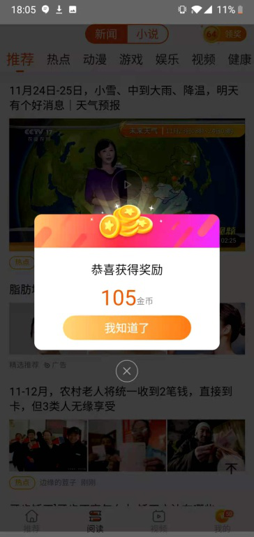 游亿赚v2.0.1