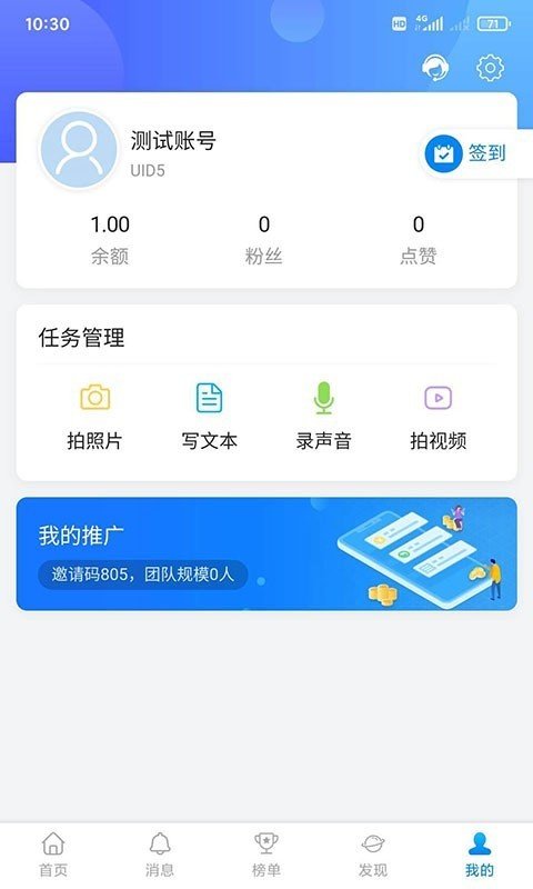 众人帮任务v0.0.6
