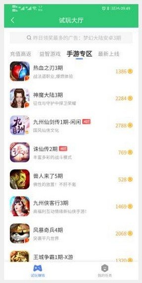 多淘金v1.0.6