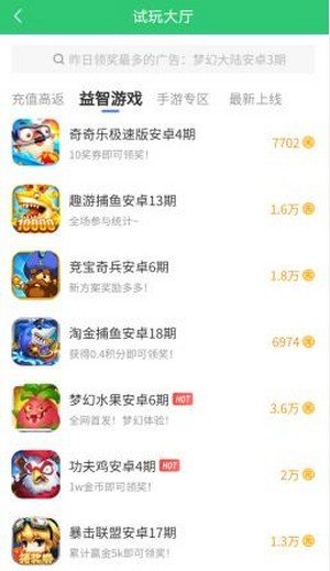 多淘金v1.0.6