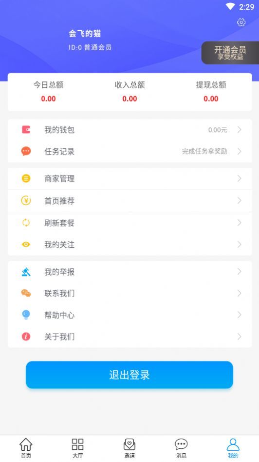 闲推猫v3.4