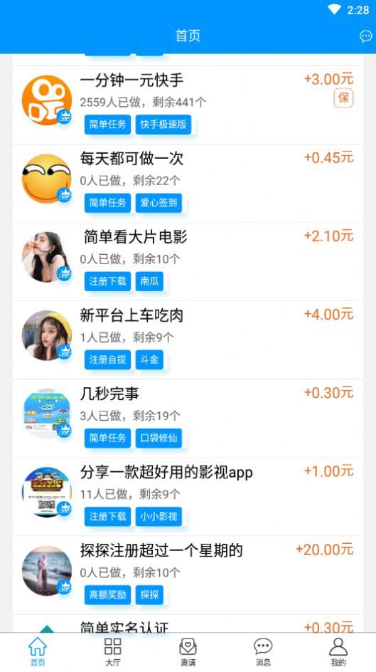 闲推猫v3.4