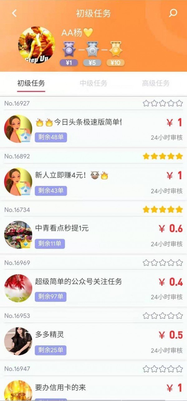 帮小咖v1.0.0