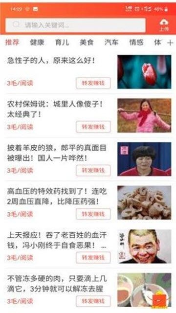 闲咖v1.3