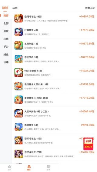 旺仔试玩v1.0