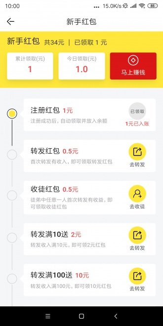迎春网v1.0