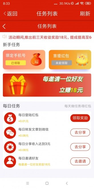 米熊网v1.0