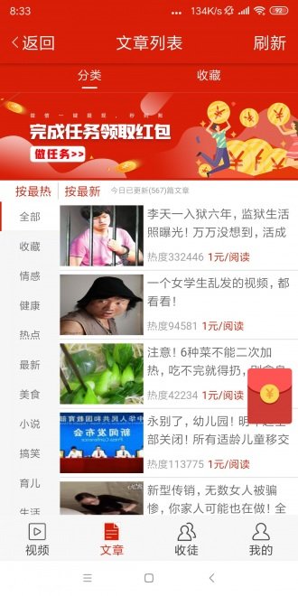 米熊网v1.0