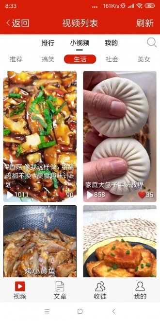 米熊网v1.0