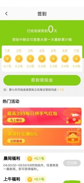 多瓜转v1.0