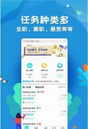 红粉助力v1.0