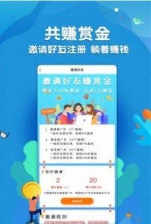 红粉助力v1.0