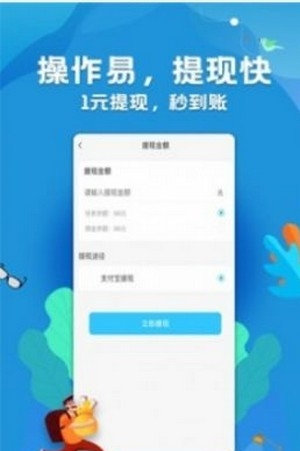 红粉助力v1.0
