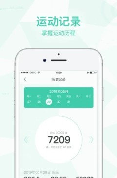 健步赏钱v1.36