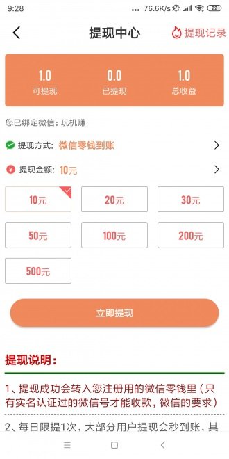鹦鹉网v1.0