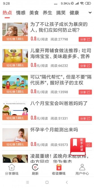 鹦鹉网v1.0