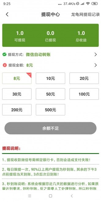 龙龟网v1.0