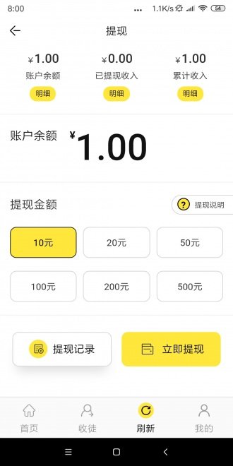水仙网v1.0