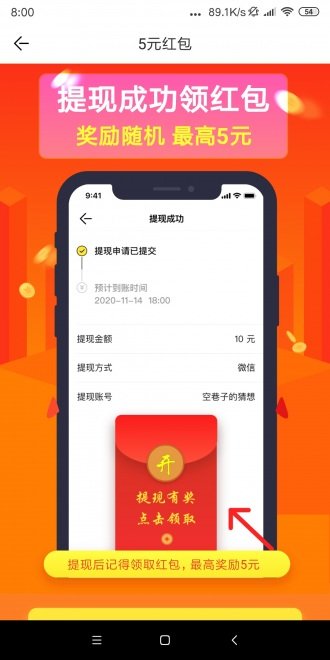 水仙网v1.0