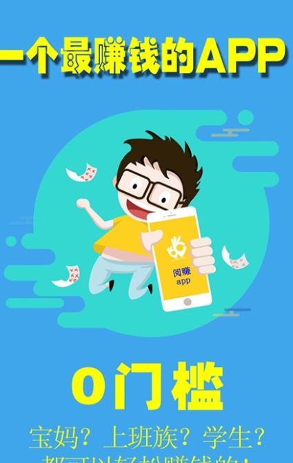 p图赚钱v1.1