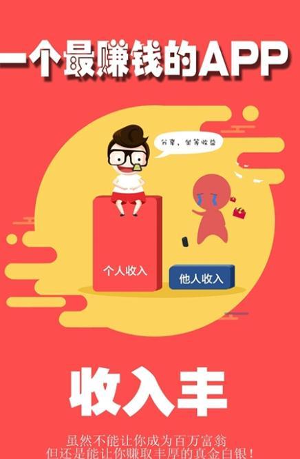 p图赚钱v1.1