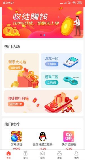 木鱼试玩v1.3