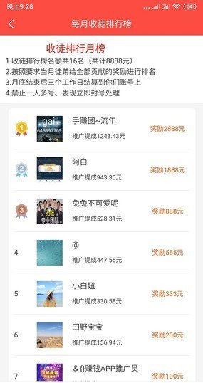 木鱼试玩v1.3