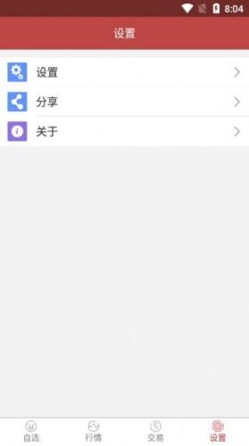 大圆普洱交易平台v2.0