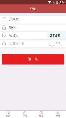大圆普洱交易平台v2.0