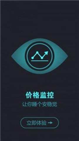 币宝交易所app