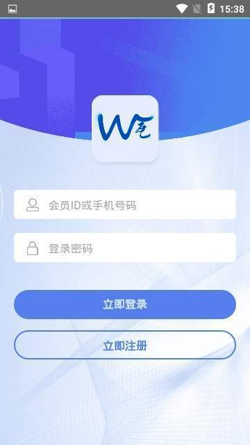 wbf瓦特交易所app