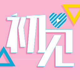 初见约会书信交友