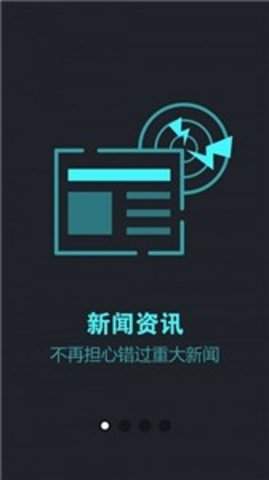 币宝交易所app