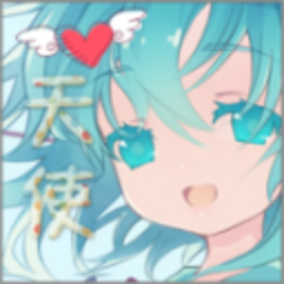天使二次元社区app