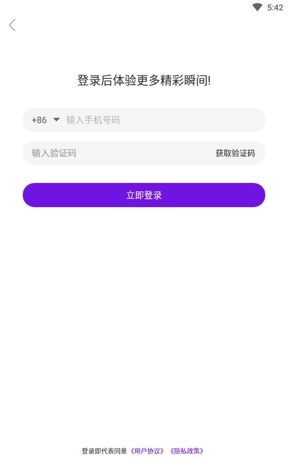 柠檬乐园免付费版