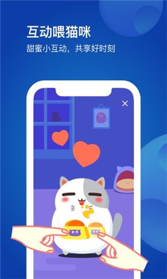 恋爱星球情侣版