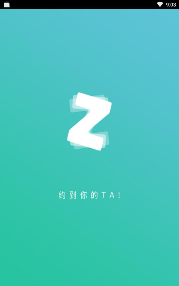 择TA交友免费版