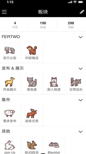 Fertwo(捏兽设手机版)