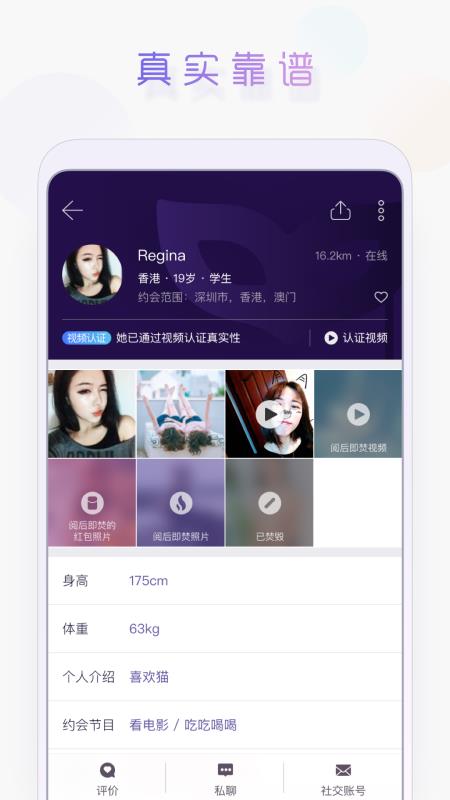 面具公园免邀请码版