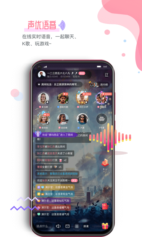 99约app