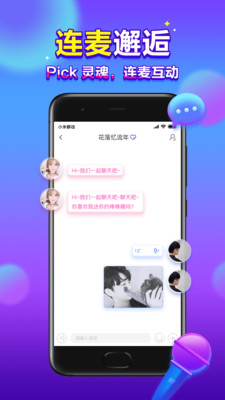 66星球开黑社区