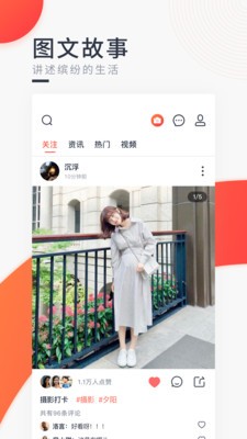 西虹视社交官方版