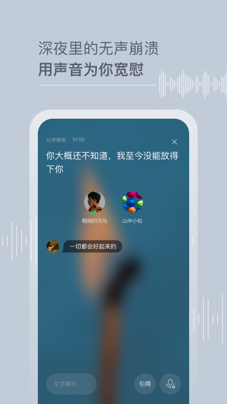 tell交友app