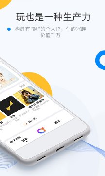 微密圈app