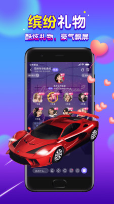 66星球开黑社区