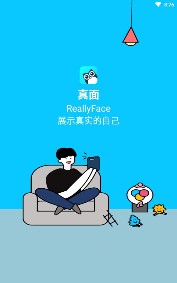 真面扫脸交友