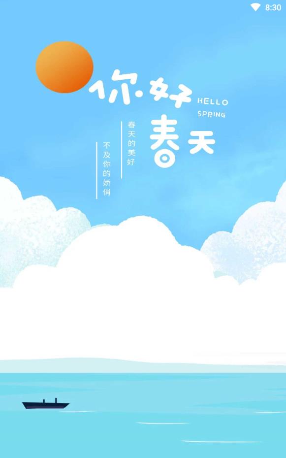 qq估价助手2022官方版