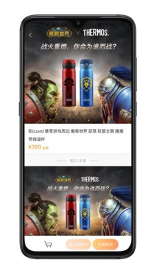 柚几动漫周边商城