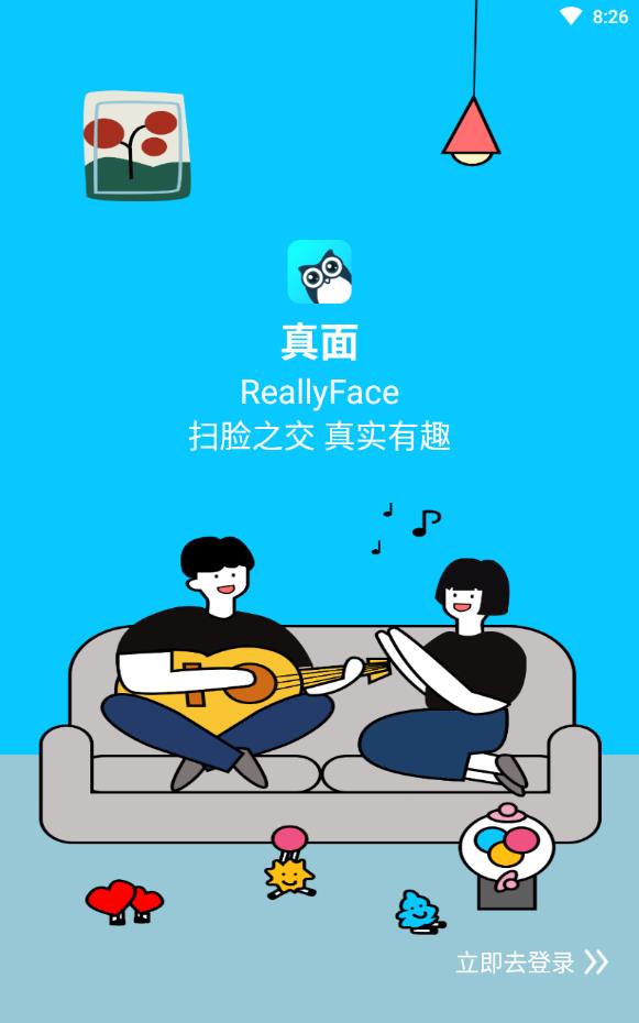 真面扫脸交友