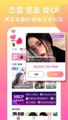 小鲸鱼语音正式版